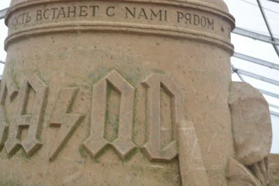 Sand_Musiker_Binz_2017_0117